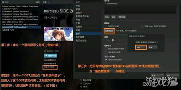 怎么在游戏里放音乐,打造沉浸式听觉体验