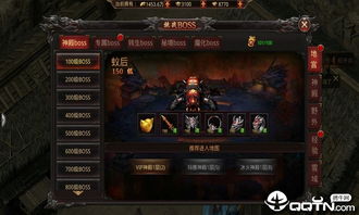 传奇类游戏内购破解版