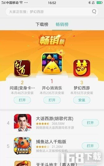 下载软件游戏中心,下载软件游戏中心全方位体验指南