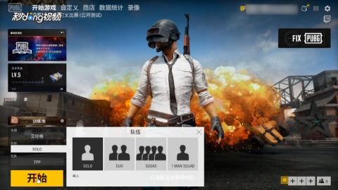吃鸡点什么开始游戏,探索游戏世界的无限可能