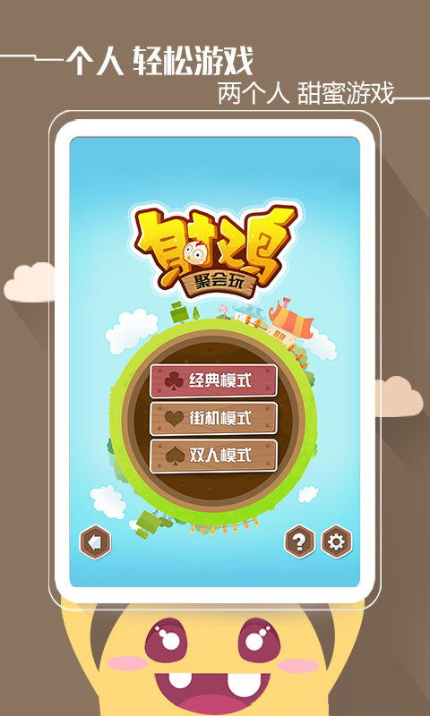 谁是卧底聚会游戏版,挑战智慧与推理的极限