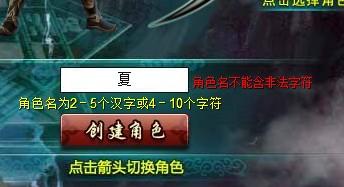 游戏非法字符怎么办,有效策略与解决方案解析