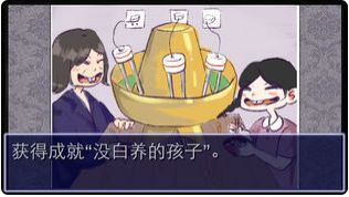 史上最坑妈游戏安卓版,妈妈再也不用担心我的游戏人生