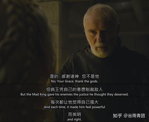 权利的游戏经典语句,权谋与荣耀的永恒轮回