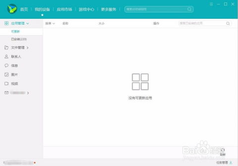 手机成人游戏有哪些,揭秘热门娱乐与潜在风险