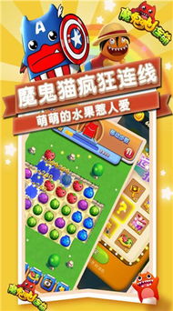 好玩可爱的手机游戏,畅玩欢乐手机游戏大盘点