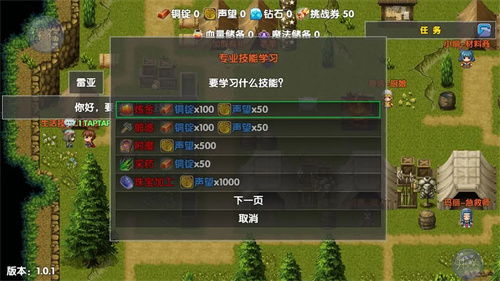 适者生存游戏下载,探索生存法则的极限挑战游戏下载攻略