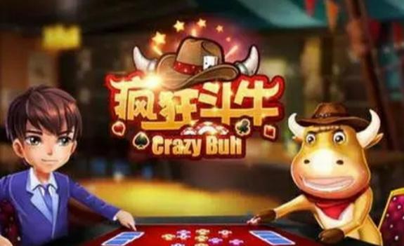 阿拉斗牛游戏中心,畅享欢乐的电竞乐园