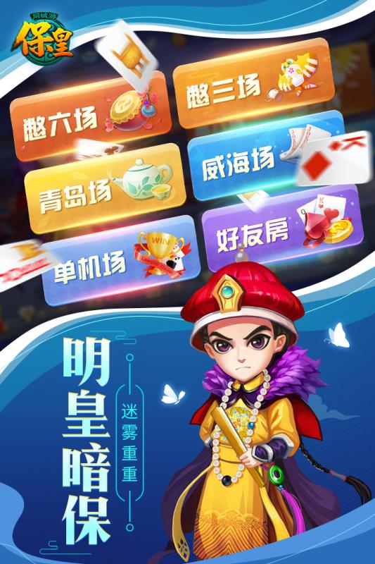 同城游戏约玩,畅享欢乐时光！