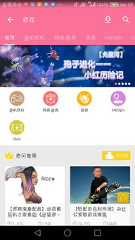 bilibili游戏中心没了,探索新篇章