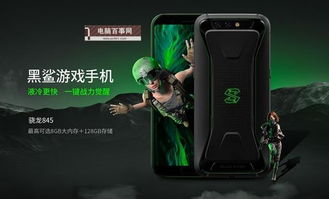 游戏性能手机,揭秘高性能游戏手机巅峰之作