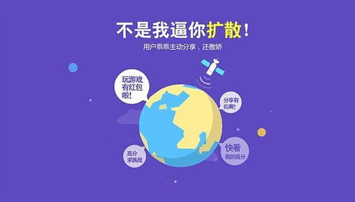网络推广游戏是做什么,吸引玩家狂欢之旅