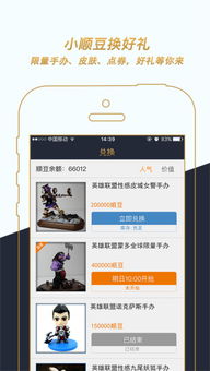 火马电竞怎么绑定游戏,畅享电竞乐趣