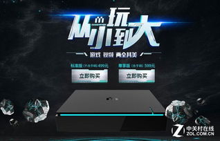 创维微游戏机官网,尽享精彩游戏时光