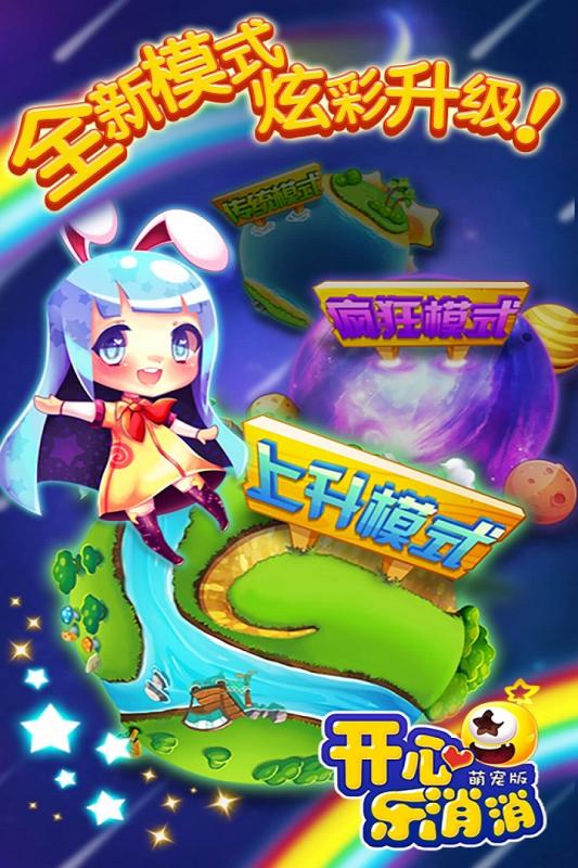 和开心萌宠一样的游戏,与开心萌宠同乐的奇幻冒险之旅