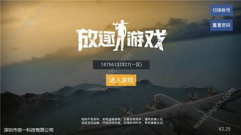 放逐游戏大逃杀无敌,生存巅峰的终极挑战