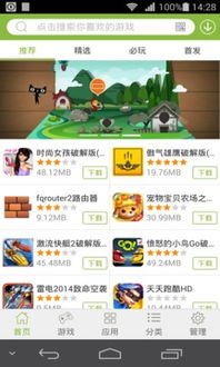 在线玩的游戏盒,揭秘热门在线游戏盒的奇幻世界