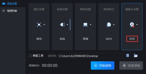 电脑录屏游戏,电脑录屏精彩片段集锦