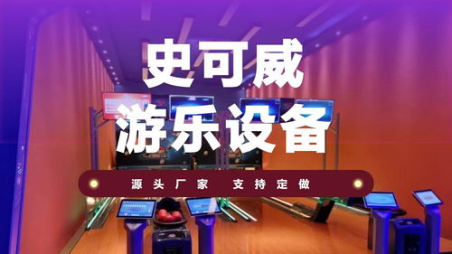 广州游戏城在哪里,探寻城市娱乐新地标