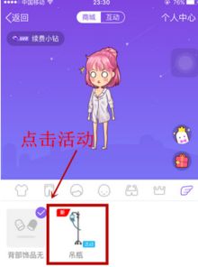 怎么打开厘米秀游戏,一键生成个性化角色