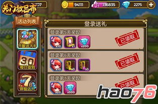 赚金币的游戏,畅游赚钱游戏新体验