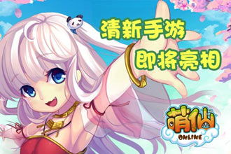画风清新游戏,清新画风游戏带你领略梦幻世界