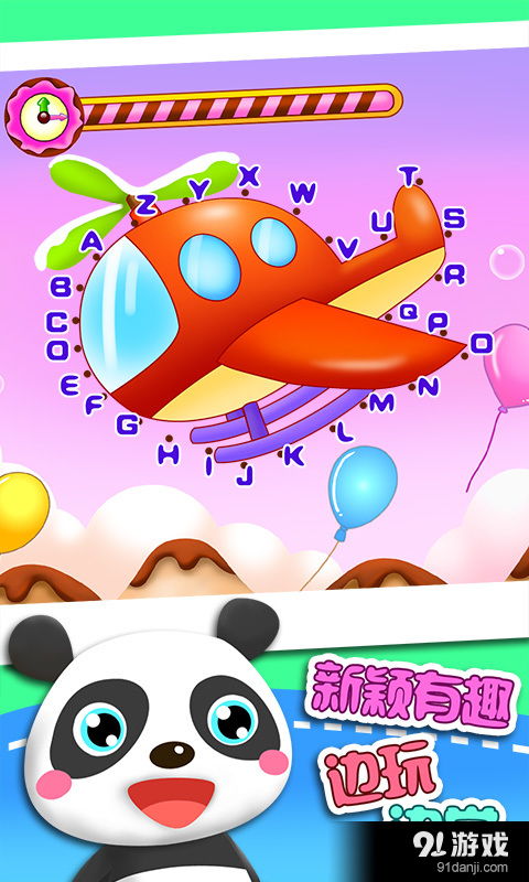 宝宝益智游戏下载免费,开启宝宝智慧成长之旅