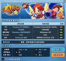 玩游戏总卡,揭秘卡顿原因与解决方案