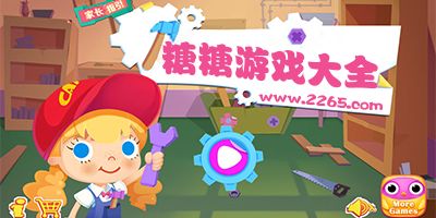 关于糖糖的游戏大全,欢乐无限