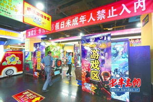 莱西游戏厅,畅游欢乐的电子世界