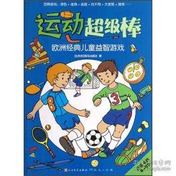 什么游戏锻炼智力,解锁大脑潜能的智力锻炼之旅