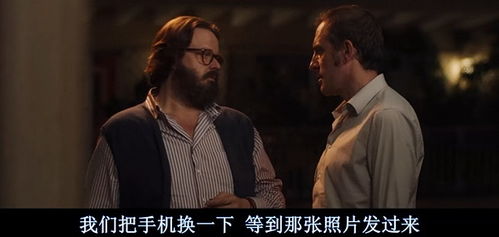 外遇游戏电影完整版,情感漩涡的真相揭露