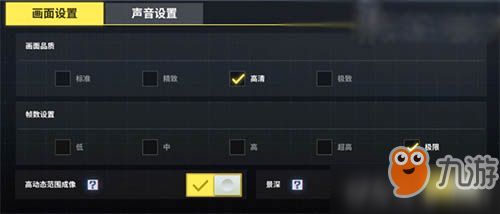 游戏景深效果开不开,开启与关闭效果对比解析