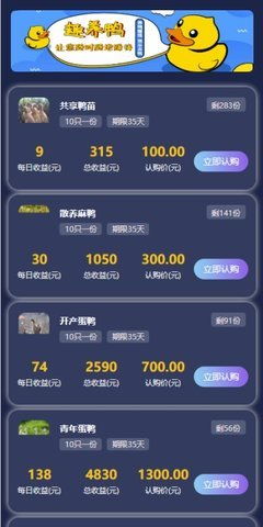 赚钱游戏鸭子,揭秘赚钱游戏的盈利秘诀