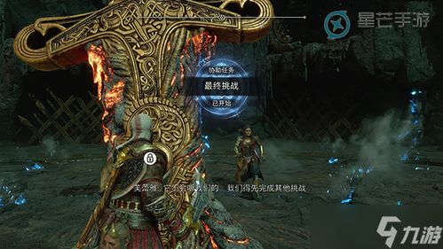 游戏终了,辉煌与遗憾交织的传奇历程