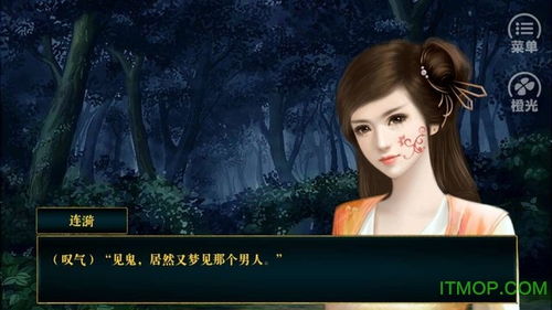 橙光游戏电脑版下载,解锁无限奇幻世界