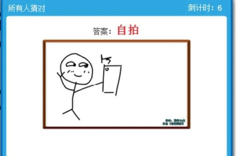 你写我猜游戏词语大全,趣味盎然的语言挑战之旅
