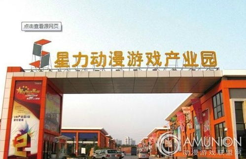 长沙游戏机批发市场,游戏设备盛宴的聚集地