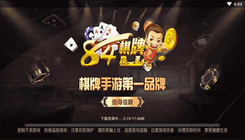 非凡游戏平台下载,畅享游戏新体验
