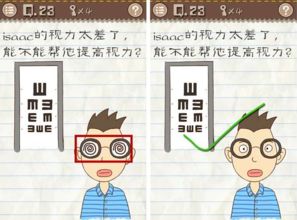 最囧游戏2有病毒吗,远离病毒威胁