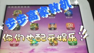 怎么让步步高下载游戏,步步高手机轻松下载游戏攻略