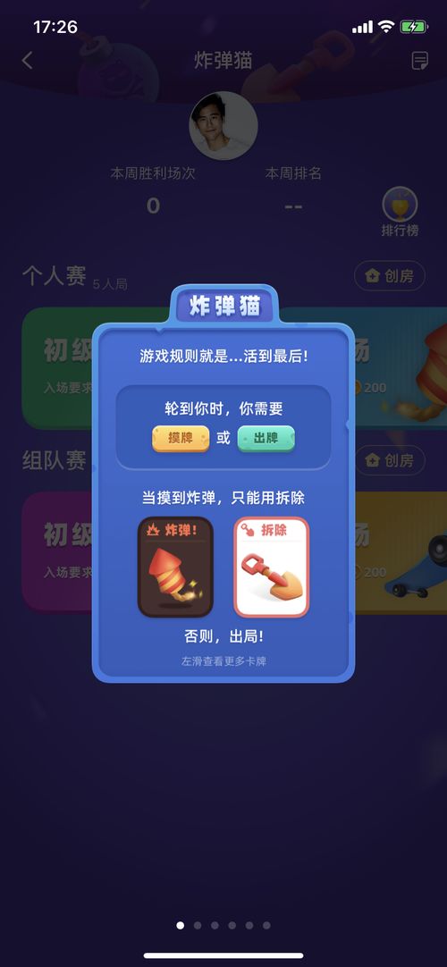手机互动小游戏有哪些,畅享指尖乐趣的无限世界