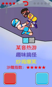 能两人一起玩的手机游戏,精选双人格斗手游推荐