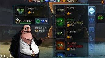 ps4打怪升级掉装备游戏,装备进化之路