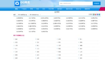 游戏名字3个字霸气,战神归来