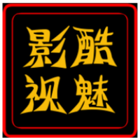 酷魅影视TV版机顶盒 