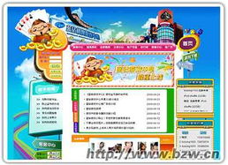 众博棋牌游戏平台,打造全民娱乐新天地