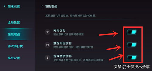 如何设置手机游戏时间,享受健康生活