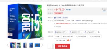 i5 7400能玩什么游戏,畅玩经典与主流游戏指南