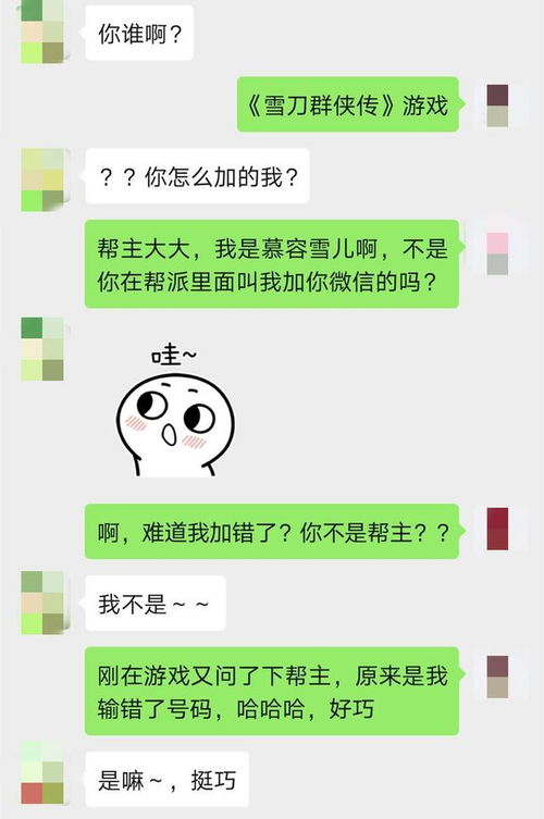 和女生聊天时玩的游戏,拉近彼此距离
